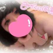 ヒメ日記 2025/10/08 14:02 投稿 るん 水戸ソープランド　水戸スリーナイン(9990)