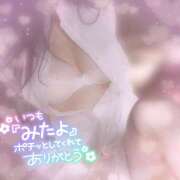 ヒメ日記 2025/10/29 20:23 投稿 れいら 西船人妻花壇