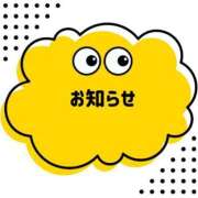 ヒメ日記 2025/10/17 23:30 投稿 ちほ CLASSY（クラッシー）.神戸