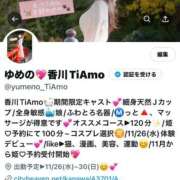 ヒメ日記 2025/10/10 18:02 投稿 宮野 ゆめの☆３ TiAmo（ティアモ）