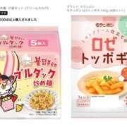 ヒメ日記 2025/10/26 18:42 投稿 宮野 ゆめの☆３ TiAmo（ティアモ）