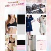 ヒメ日記 2025/11/05 20:22 投稿 宮野 ゆめの☆３ TiAmo（ティアモ）