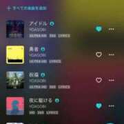 ヒメ日記 2025/11/22 18:12 投稿 宮野 ゆめの☆３ TiAmo（ティアモ）