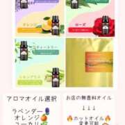 ヒメ日記 2025/11/28 13:42 投稿 宮野 ゆめの☆３ TiAmo（ティアモ）