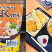 ヒメ日記 2025/12/10 18:02 投稿 宮野 ゆめの☆３ TiAmo（ティアモ）