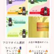 ヒメ日記 2025/12/17 12:03 投稿 宮野 ゆめの☆３ TiAmo（ティアモ）