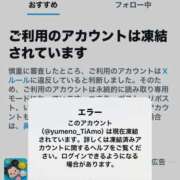 ヒメ日記 2025/12/24 09:12 投稿 宮野 ゆめの☆３ TiAmo（ティアモ）