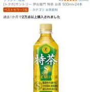 ヒメ日記 2026/01/05 18:12 投稿 宮野 ゆめの☆３ TiAmo（ティアモ）