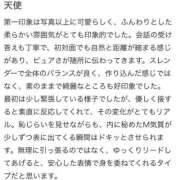 ヒメ日記 2026/01/12 16:20 投稿 さら【FG系列】 フィーリングin横浜