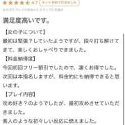 ヒメ日記 2026/03/12 14:13 投稿 さら【FG系列】 フィーリングin横浜