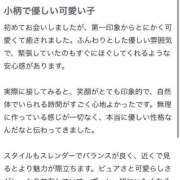 ヒメ日記 2026/04/15 20:21 投稿 さら【FG系列】 フィーリングin横浜