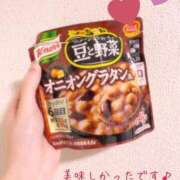 みなみ 豆と野菜🫘 わちゃわちゃ密着リアルフルーちゅ西船橋