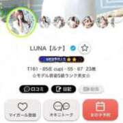 ヒメ日記 2025/11/10 12:12 投稿 LUNA【ルナ】 Evolution1st キタ兎我野店