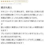 ヒメ日記 2025/11/07 19:01 投稿 LUNA【ルナ】 Evolution1st ミナミ谷九店