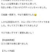 ヒメ日記 2025/11/08 20:07 投稿 LUNA【ルナ】 Evolution1st ミナミ谷九店