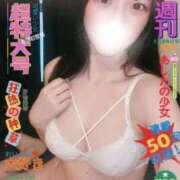 ヒメ日記 2025/10/23 05:39 投稿 うづき デザインプリズム新宿