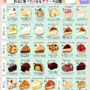 ヒメ日記 2025/11/19 16:58 投稿 藤崎みゆ 五十路マダムエクスプレス横浜店（カサブランカグループ）