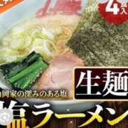 ヒメ日記 2025/11/21 16:54 投稿 藤崎みゆ 五十路マダムエクスプレス横浜店（カサブランカグループ）