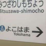 ヒメ日記 2025/11/25 14:52 投稿 藤崎みゆ 五十路マダムエクスプレス横浜店（カサブランカグループ）