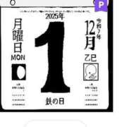 ヒメ日記 2025/12/01 01:18 投稿 藤崎みゆ 五十路マダムエクスプレス横浜店（カサブランカグループ）