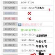 ヒメ日記 2026/01/04 14:28 投稿 藤崎みゆ 五十路マダムエクスプレス横浜店（カサブランカグループ）