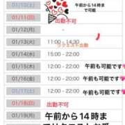 ヒメ日記 2026/01/07 23:50 投稿 藤崎みゆ 五十路マダムエクスプレス横浜店（カサブランカグループ）