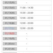 ヒメ日記 2026/01/10 15:04 投稿 藤崎みゆ 五十路マダムエクスプレス横浜店（カサブランカグループ）