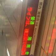 ヒメ日記 2026/01/14 09:28 投稿 藤崎みゆ 五十路マダムエクスプレス横浜店（カサブランカグループ）