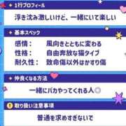ヒメ日記 2026/01/22 15:14 投稿 藤崎みゆ 五十路マダムエクスプレス横浜店（カサブランカグループ）