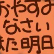ヒメ日記 2026/03/11 01:14 投稿 藤崎みゆ 五十路マダムエクスプレス横浜店（カサブランカグループ）