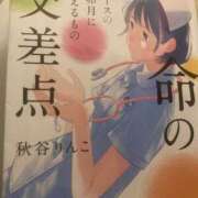 ヒメ日記 2026/03/16 01:08 投稿 藤崎みゆ 五十路マダムエクスプレス横浜店（カサブランカグループ）