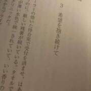 ヒメ日記 2026/03/24 01:24 投稿 藤崎みゆ 五十路マダムエクスプレス横浜店（カサブランカグループ）