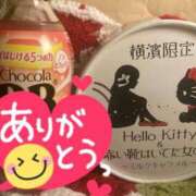 ヒメ日記 2026/04/02 23:12 投稿 藤崎みゆ 五十路マダムエクスプレス横浜店（カサブランカグループ）