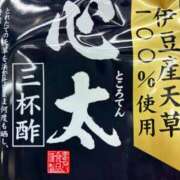 ヒメ日記 2026/05/05 12:28 投稿 藤崎みゆ 五十路マダムエクスプレス横浜店（カサブランカグループ）