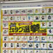 ヒメ日記 2026/06/26 11:24 投稿 藤崎みゆ 五十路マダムエクスプレス横浜店（カサブランカグループ）