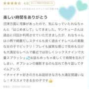 ヒメ日記 2025/10/23 20:21 投稿 れな サンキュー沼津店（サンキューグループ）