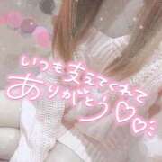 ヒメ日記 2025/10/27 06:41 投稿 れな サンキュー沼津店（サンキューグループ）