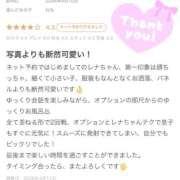 ヒメ日記 2026/04/11 17:36 投稿 れな サンキュー沼津店（サンキューグループ）