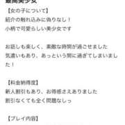 ヒメ日記 2025/10/24 18:09 投稿 わかば サティアンまーと