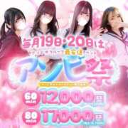 ヒメ日記 2025/12/20 11:19 投稿 夢乃 かなえ しゃせきょっ!XX教育される制服女子たち
