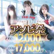 ヒメ日記 2026/01/19 12:49 投稿 夢乃 かなえ しゃせきょっ!XX教育される制服女子たち