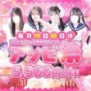 ヒメ日記 2026/04/19 09:39 投稿 夢乃 かなえ しゃせきょっ!XX教育される制服女子たち