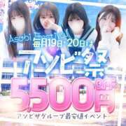 ヒメ日記 2026/06/20 10:39 投稿 夢乃 かなえ しゃせきょっ!XX教育される制服女子たち