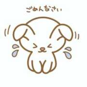 ヒメ日記 2026/08/16 00:45 投稿 ひな 奥鉄オクテツ神奈川店（デリヘル市場グループ）