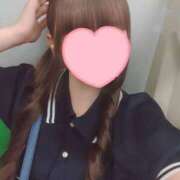 ヒメ日記 2025/10/05 12:34 投稿 みお 派遣型JKリフレ ぷるぷる新宿