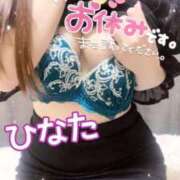 ヒメ日記 2026/02/17 14:25 投稿 ひなた 渋谷蘭の会