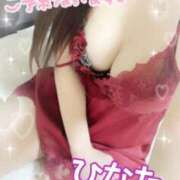 ひなた お知らせ♡ 渋谷蘭の会