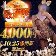 ヒメ日記 2025/10/20 21:07 投稿 じゅん 厚木人妻城