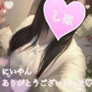 ヒメ日記 2025/10/05 14:43 投稿 しほ【人妻】 恵比寿コレクション　久留米本店