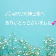 ヒメ日記 2025/10/11 21:13 投稿 しほ【人妻】 恵比寿コレクション　久留米本店